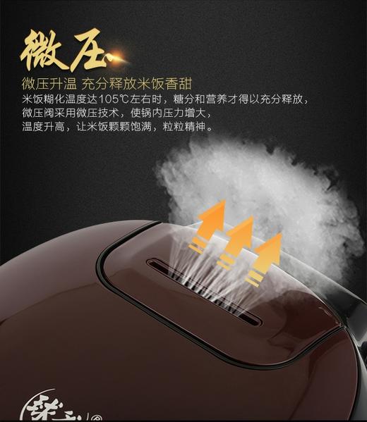 苏泊尔CFXB40FC3033-75豪华智能4L电饭煲球釜内胆预约定时煮饭锅 商品图2