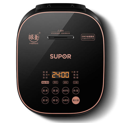 苏泊尔SF40HC32智能电饭煲4L家用球釜ih电磁加热饭锅3-4-5-6人 商品图3