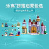 乐高LEGO 美女与野兽贝儿的冬季城堡庆典43180 商品缩略图3