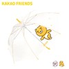 Kakao Friends Automatic Changwoo Mountain 雨伞JPY带授权招加盟代理 商品缩略图1