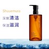 植村秀琥珀卸妆油450ml 商品缩略图1