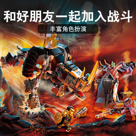 乐高LEGO 赞的米诺巨兽71719 商品图3