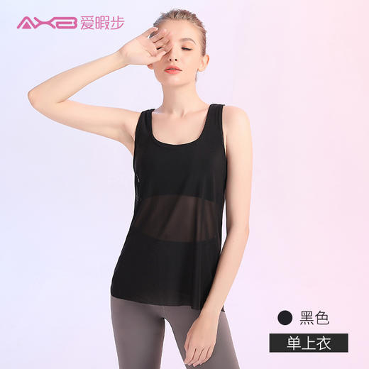 2022夏季新品轻薄网纱罩衫假两件A0128N 商品图7