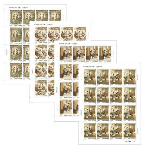 《红楼梦》邮票第一至五组 中国邮政官方发行 商品图3