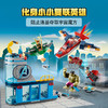 乐高LEGO 复仇者联盟洛基之怒76152 商品缩略图3