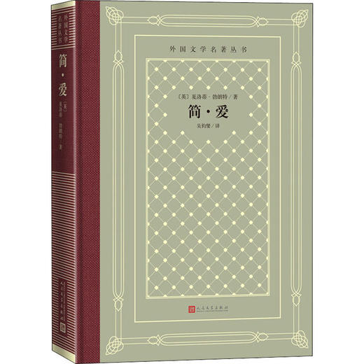 简·爱 商品图0