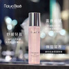 Naturabisse悦碧施钻石保湿喷雾爽肤水200ml补水 商品缩略图1