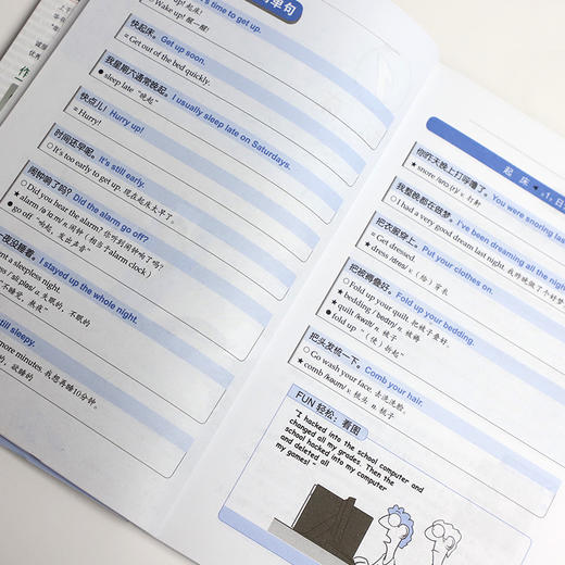 365天英语口语大全：日常口语·双速模仿版 商品图3