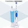 【博朗】B7F   博朗电动牙刷 商品缩略图3