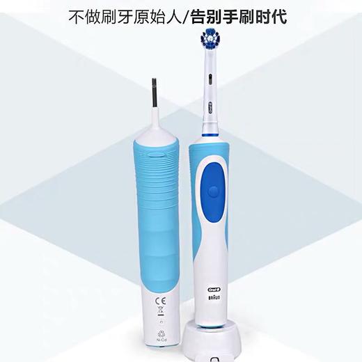 【博朗】B7F   博朗电动牙刷 商品图3