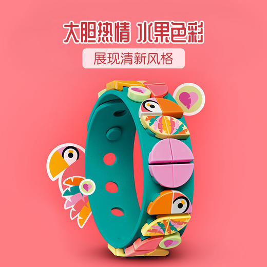 乐高LEGO 热带鸟手环41912 商品图3