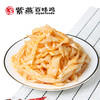 【气调锁鲜】红油笋丝 180g/盒 商品缩略图1