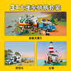 乐高LEGO 大篷车家庭假日LEGC31108 商品缩略图2
