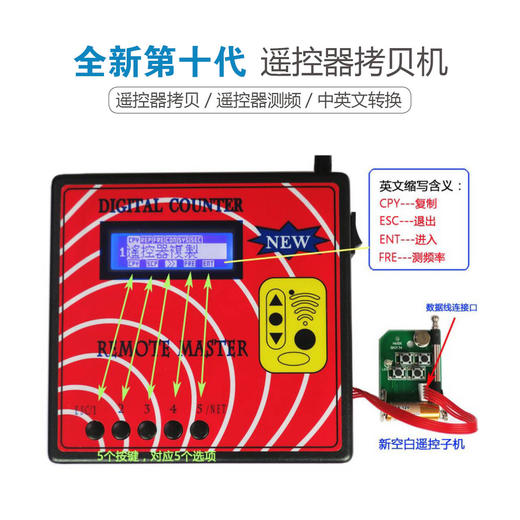 〖7247〗绿灯C号机433M 商品图2