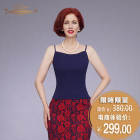 【特惠】YIQU|“浪花”吊带衣（典雅蓝）PT