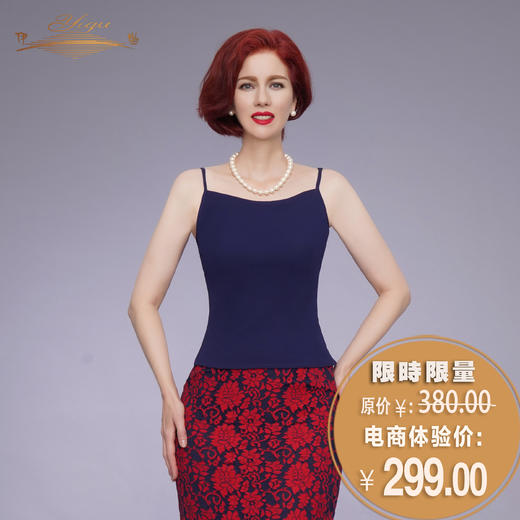 【特惠】YIQU|“浪花”吊带衣（典雅蓝）PT 商品图0