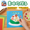 美可端午节美味的粽子手工diy材料儿童手工制作材料包幼儿园创意 商品缩略图0