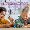乐高LEGO 热气球丛林营救41423 商品缩略图1