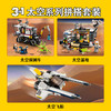 乐高LEGO 太空探测车31107 商品缩略图2