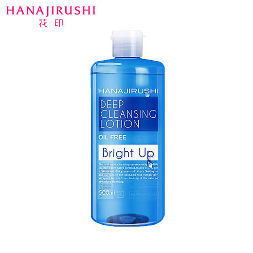 【99元3件】清仓花印 清新净颜卸妆水(亮肤型) 500ml  效期25年3月左右 商品图4