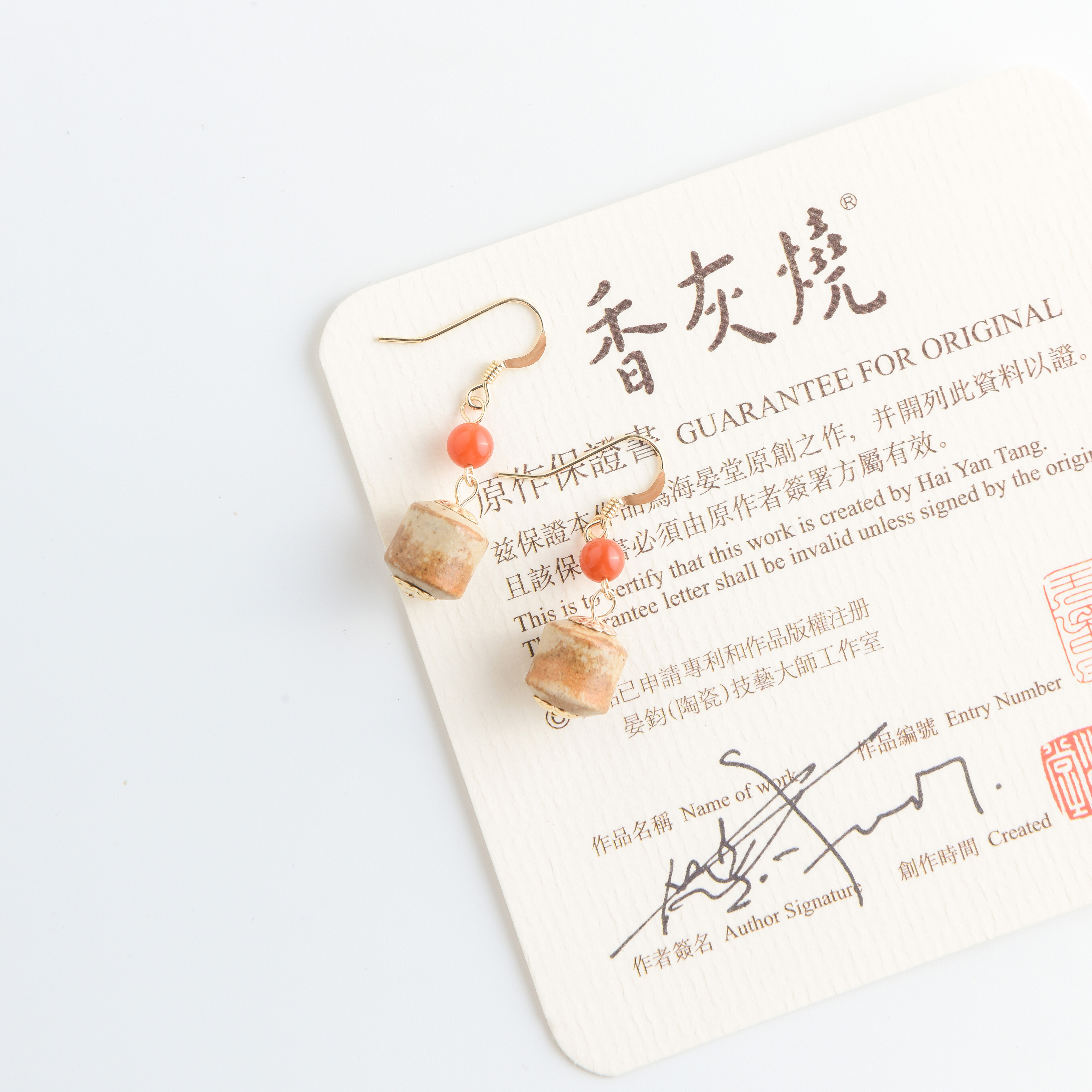 香灰烧念珠K金耳环