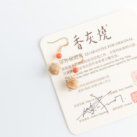 香灰烧念珠K金耳环 商品图0