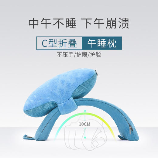【科学午睡枕】儿童抱枕小学生趴趴枕白领成人办公室午休枕头男女孩学校睡觉神器趴着桌子睡枕魔术贴冰袋冰枕四季款枕头 商品图2