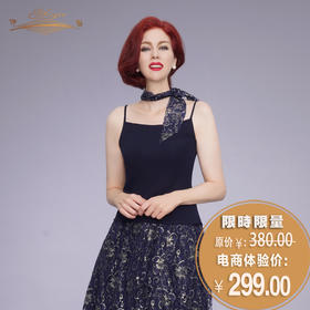 【特惠】YIQU|“浪花”吊带衣（皇室蓝）