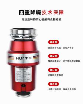 智慧垃圾分类处理器