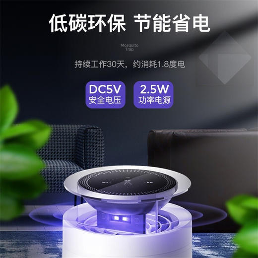 格林盈璐灭蚊灯家用灭蚊器驱蚊器驱蚊灯餐厅吸入式物理吸蚊器电子杀蚊子电蚊灯婴儿蚊虫捉蚊机商用GM965 商品图7