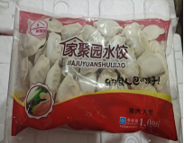 【百汇到家】三可（大葱肉.韭菜肉.韭菜素.茴香肉）水饺*2袋