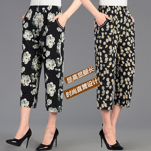 MQ-XF2034夏新款松紧腰小雏菊直筒八分裤YY 商品图0