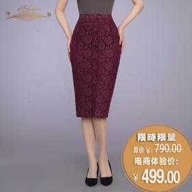 【特惠】YIQU | “欧美风范”中长裙（尊贵紫）PT