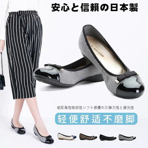安启美奈春季日本舒适浅口尖头平底通勤OL软底单鞋 商品图7