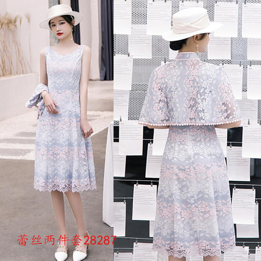 AXF-28新款披肩蕾丝中长旗袍气质显瘦改良旗袍两件套 商品图1