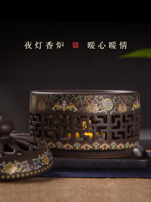 迦印堂丨珐琅夜灯香炉 夜灯香炉 暖心暖情 商品图1