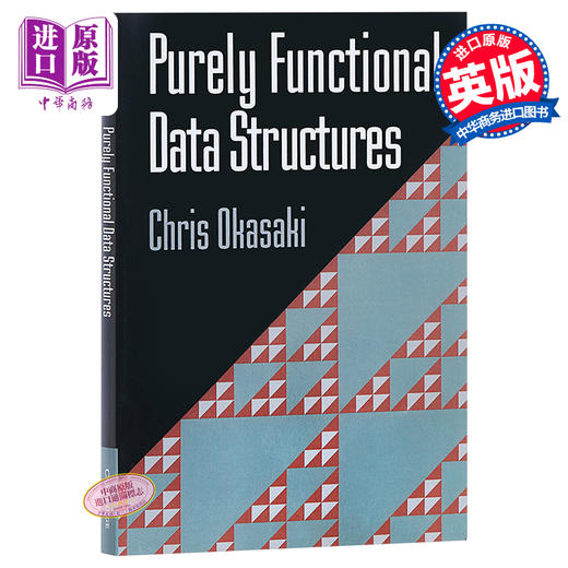 【中商原版】纯函数数据结构 英文原版 Purely Functional Data Structures Chris Okasaki 商品图0