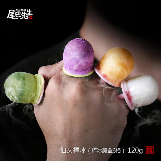 尾巴先生犬猫降温消暑棒冰粉 商品图0