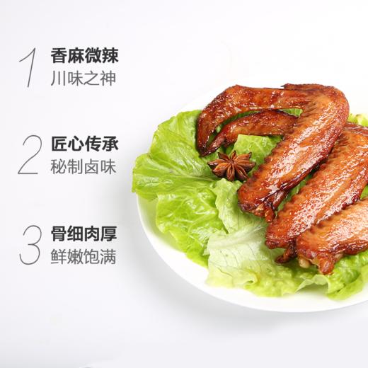 紫燕百味鸡双椒鸭翅82g【真空常温】 商品图3