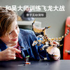 乐高LEGO 吴大师的战斗飞龙71718 商品缩略图1