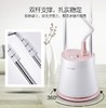 苏泊尔GS30AP-18双杆挂烫机家用挂式家用蒸汽熨烫机手持正品新款 商品缩略图2