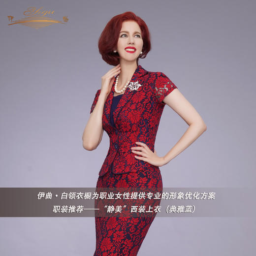 【特惠】YIQU|“静美”西装上衣（典雅蓝）PT 商品图1