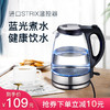 高硼硅玻璃带蓝光电热水壶防烫家用快速自动断电大容量烧开水茶壶 商品缩略图0