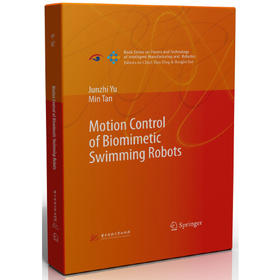 Motion Control of Biomimetic Swimming Robots（高机动仿生机器鱼设计与控制技术）