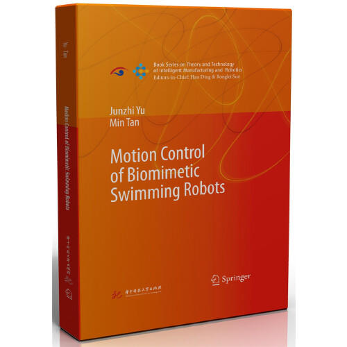 Motion Control of Biomimetic Swimming Robots（高机动仿生机器鱼设计与控制技术） 商品图0