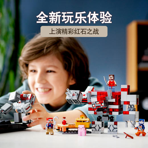 乐高LEGO 红石之战21163 商品图1