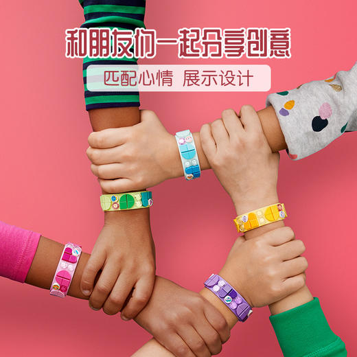乐高LEGO 豪华装手环41913 商品图3
