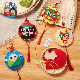 端午节香包diy手工材料包美可自制幼儿园随身圆形粽子香包