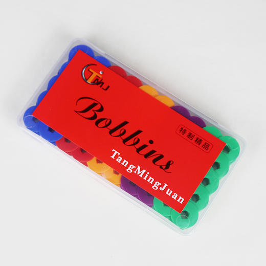 电脑平车TMJ塑料梭芯 工业平缝机5色梭心锁芯工业缝纫机专用小梭 商品图4