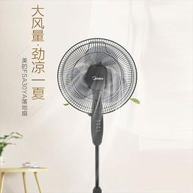 美的（Midea）电风扇12寸落地扇家用摇头省电宿舍静音台式卧室大风力摇头扇风扇FSA30YA 黑色